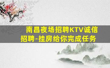 济宁酒吧招聘